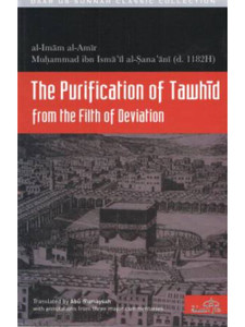 The Purification of Tawhid from the Filth of Deviation PB The Purification of Tawhid from the Filth of Deviation PB