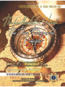 The Three Fundamental Principles: Directed Study Edition The Three Fundamental Principles: Directed Study Edition