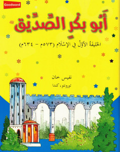 Abu Bakr Siddiq : First Caliph Of islam (Arabic Language) By Nafees Khan Abu Bakr Siddiq : First Caliph Of islam (Arabic Language) By Nafees Khan