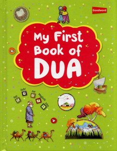 My First Book of Dua By Saniyasnain Khan