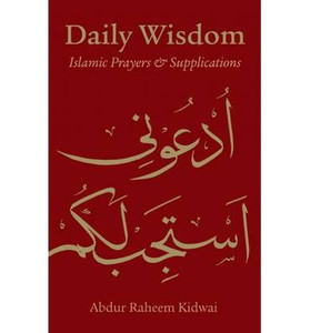 Daily Wisdom Islamic Prayers and Supplications By Abdur Raheem Kidwai Daily Wisdom Islamic Prayers and Supplications By Abdur Raheem Kidwai