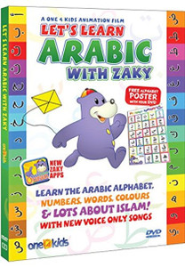 Let's Learn Arabic with Zaky Comes with Free Arabic Letters Poster Let's Learn Arabic with Zaky Comes with Free Arabic Letters Poster