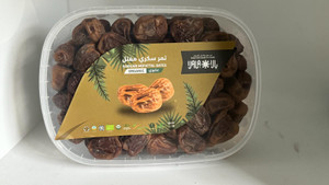 Sukkari Mofattal Organic Dates 2 Lb Sukkari Mofattal Organic Dates 2 Lb