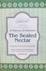 The Sealed Nectar The Sealed Nectar