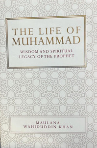 The Life Of Muhammad The Life Of Muhammad