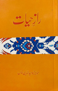 Raz e Hayat Raz e Hayat