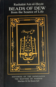 BEADS OF DEW FROM THE SOURCE OF LIFE