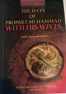THE DAYS OF PROPHET MUHAMMAD WITH HIS WIVES THE DAYS OF PROPHET MUHAMMAD WITH HIS WIVES