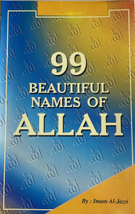 99 BEAUTIFUL NAME OF ALLAH 99 BEAUTIFUL NAME OF ALLAH
