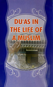 DU’AS IN THE LIFE OF A MUSLIM DU’AS IN THE LIFE OF A MUSLIM