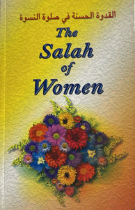 THE SALAH OF WOMEN THE SALAH OF WOMEN
