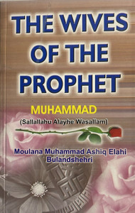 The Wives Of The Prophet Muhammad (S.A.W) The Wives Of The Prophet Muhammad (S.A.W)