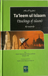 TA’LEEM UL ISLAAM (Teaching of Islaam) TA’LEEM UL ISLAAM (Teaching of Islaam)
