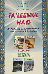 Ta'leemul Haq Ta'leemul Haq