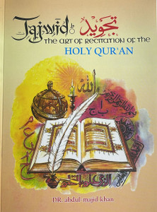 The Art Of Recitation The Holy Qur'an The Art Of Recitation The Holy Qur'an