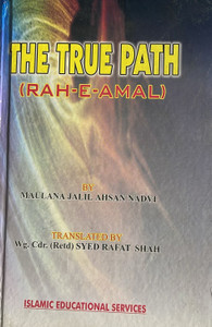 The True Path The True Path