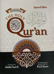 Roman Transliteration of Qur'an hardcover (Abdullah Yusuf Ali) (7X10) Roman Transliteration of Qur'an hardcover (Abdullah Yusuf Ali) (7X10)