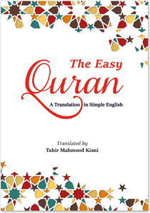 The Easy Quran  A Traslation in Simple English