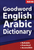 English to Arabic dictionary, Arabic to English dictionary, Arabic Practical Dictionary English to Arabic dictionary, Arabic to English dictionary, Arabic Practical Dictionary