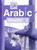 IQRA' Arabic Reader 2 Workbook IQRA' Arabic Reader 2 Workbook