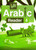 IQRA' Arabic Reader 4 Workbook IQRA' Arabic Reader 4 Workbook