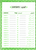 Easy Arabic Course Vol.1 for English-Speaking Students Easy Arabic Course Vol.1 for English-Speaking Students