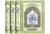 Taiseer ul Quran 4 Volume