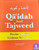 Qa'idah And Tajweed Learn the Art and Science of Beautiful Qur'an Recitation Qa'idah And Tajweed Learn the Art and Science of Beautiful Qur'an Recitation