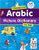 Goodword Arabic Picture Dictionary For Kids By Saniyasnain Khan (Hardcover) Goodword Arabic Picture Dictionary For Kids By Saniyasnain Khan (Hardcover)