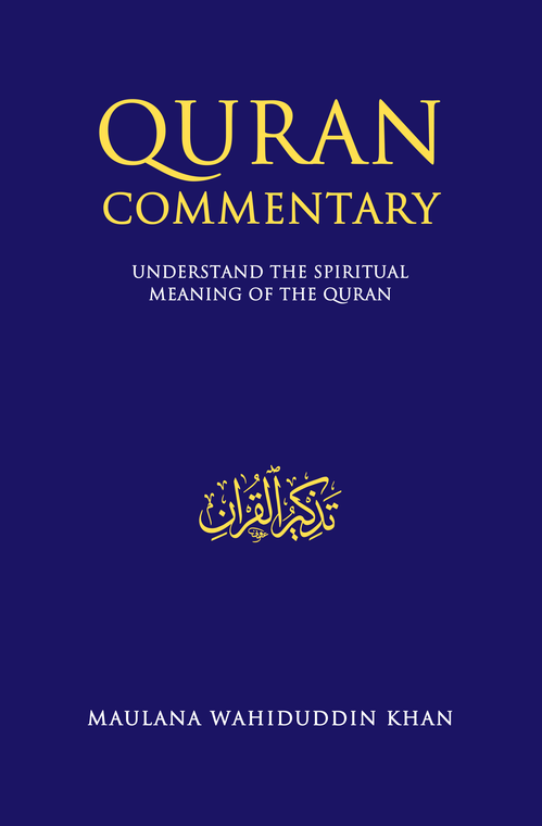 Quran English, Maulana Wahiduddin, Wahiduddin Khan