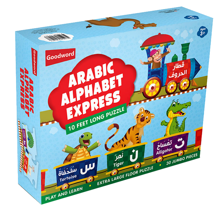 learn arabic, arabic for children, arabic learning