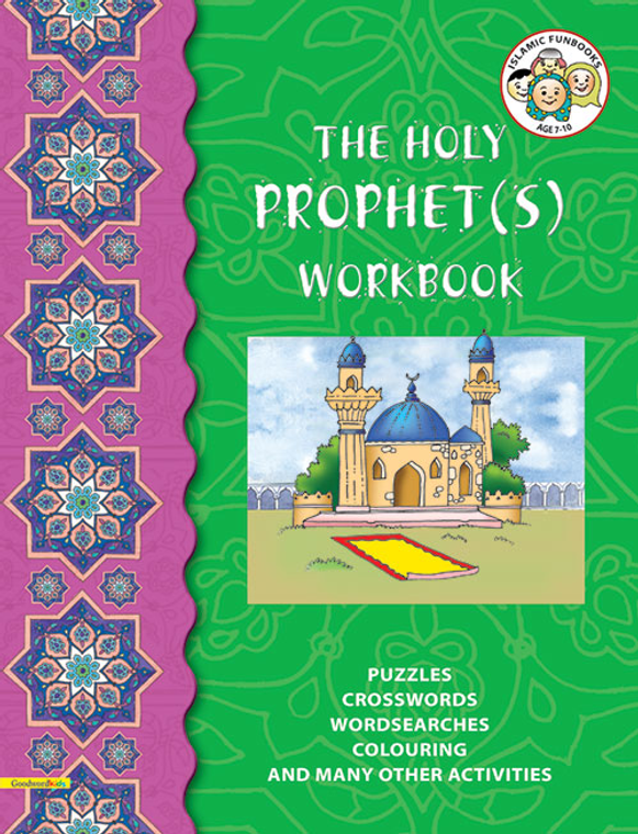 prophet Muhammad, Muhammad PBUH, holy Quran workbook