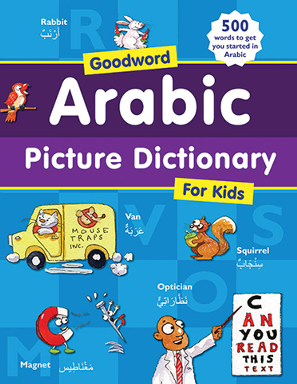 Arabic picture dictionary, Arabic dictionary for kids, Arabic dictionary for children