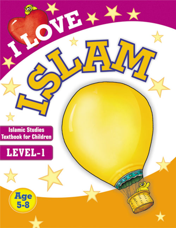 islamic textbook, grade 1 Islamiat book, Islamic book for children