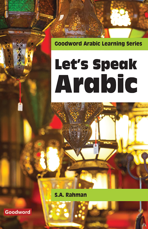 Arabic resources, Arabic learning, Arabic books