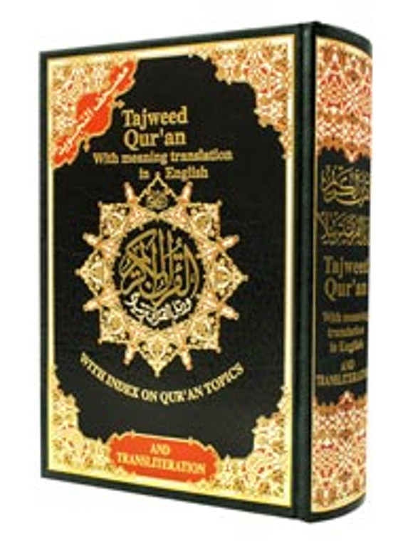 Tajweed ul-Quran : Arabic and English Regular Full Size with Roman