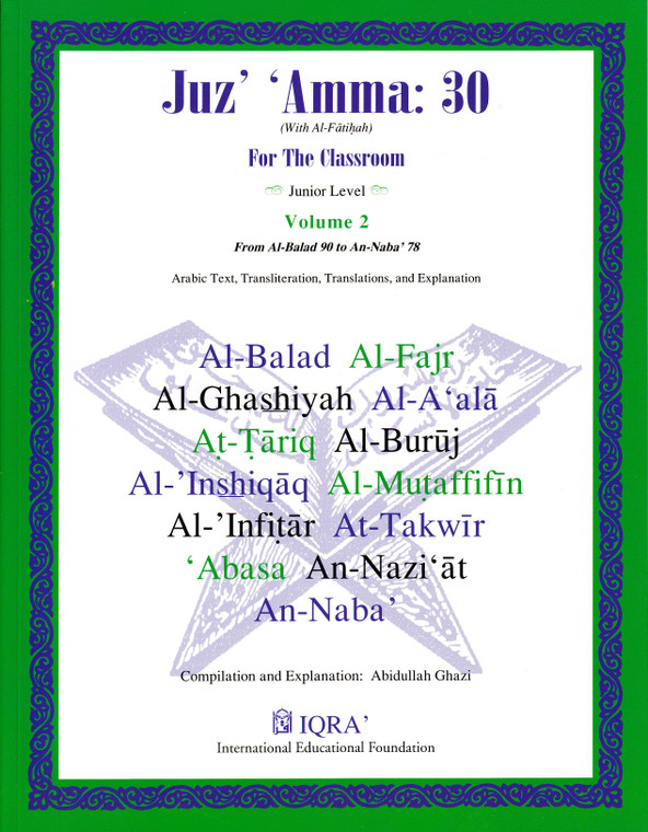 Juz' Amma: 30 For the Classroom Volume 2