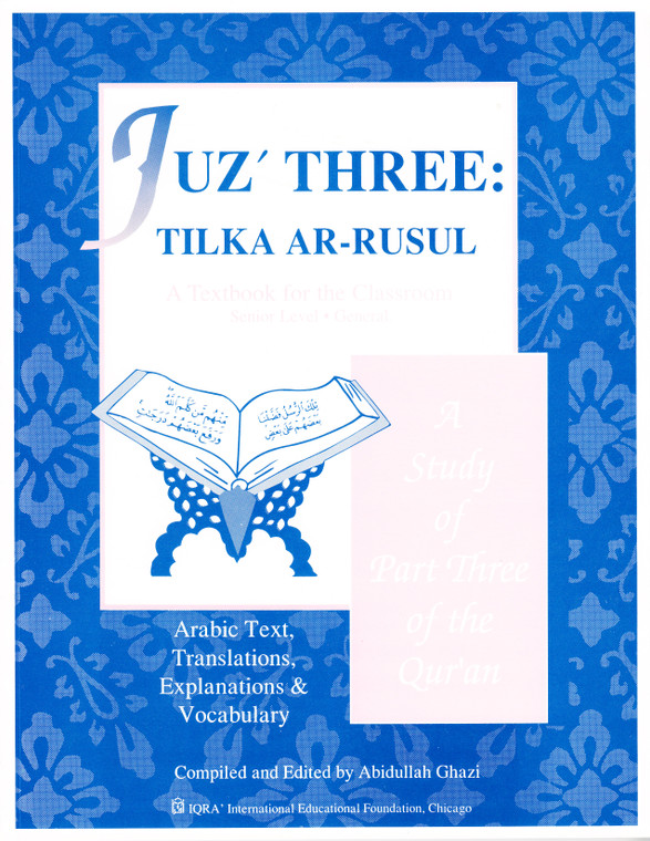 Juz' Three  Tilka ar-Rasul
