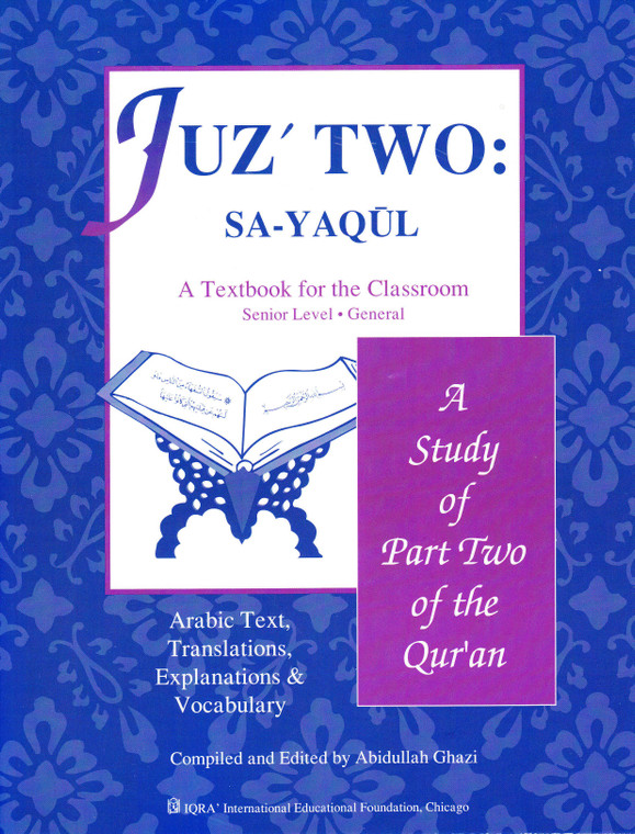 Juz' Two Sa-Yaqul Textbook