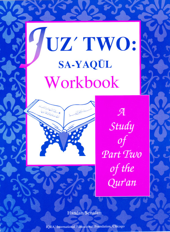 Juz' Two: Sa-Yaqul Workbook