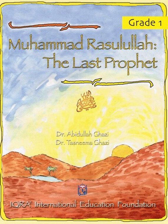 Muhammad Rasulullah The Last Prophet (Sirah of Our Prophet) Grade 1 Textbook