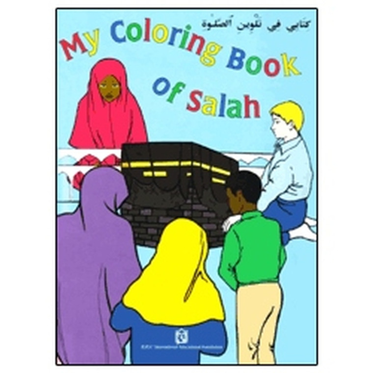 My Coloring Book of Salah