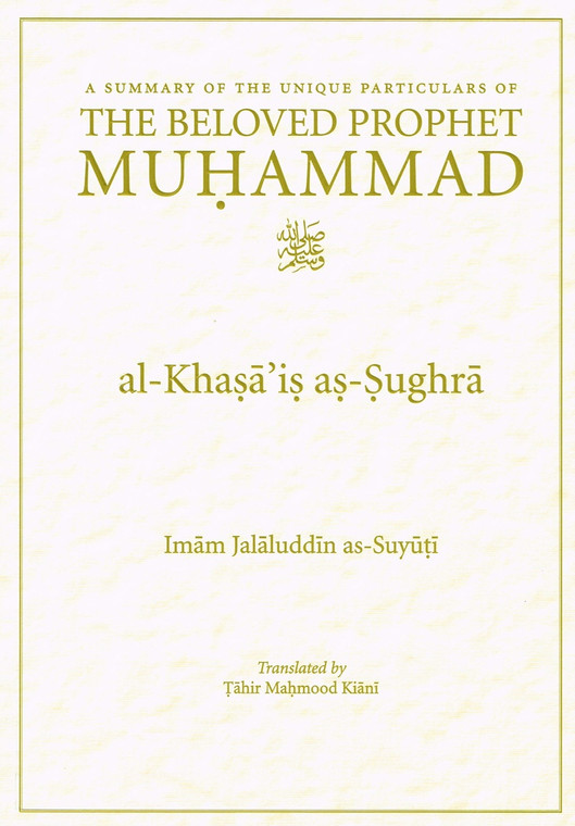 Al-Khasa'is as-Sughra - A Summary of the Unique Particulars of the Beloved Prophet Muhammad