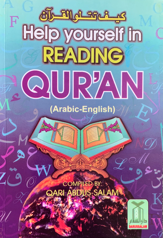 Help Yourself Reading Quran