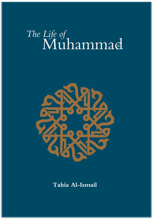 The Life of Muhammad (SAAS)