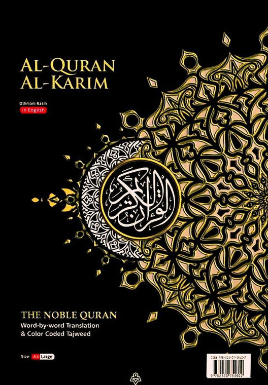 Maqdis Quran | The Noble Quran Word By Word Translation and Color Coded Tajweed (Al Quran Al Karim) Large Size A4 (English-Arabic)