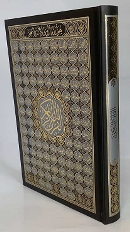 Quran Usmani Medium Size 6.5x8 Inches