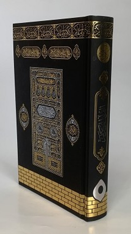 Quran Usmani Medium Size 5.5 x 8 Inches Kaba Cover Design
