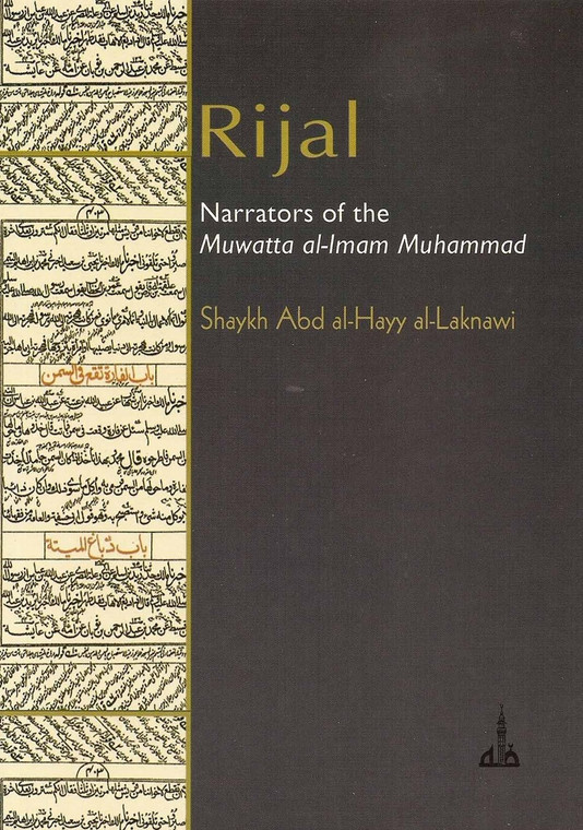 Rijal - Narrators of the Muwatta al-Imam Muhammad