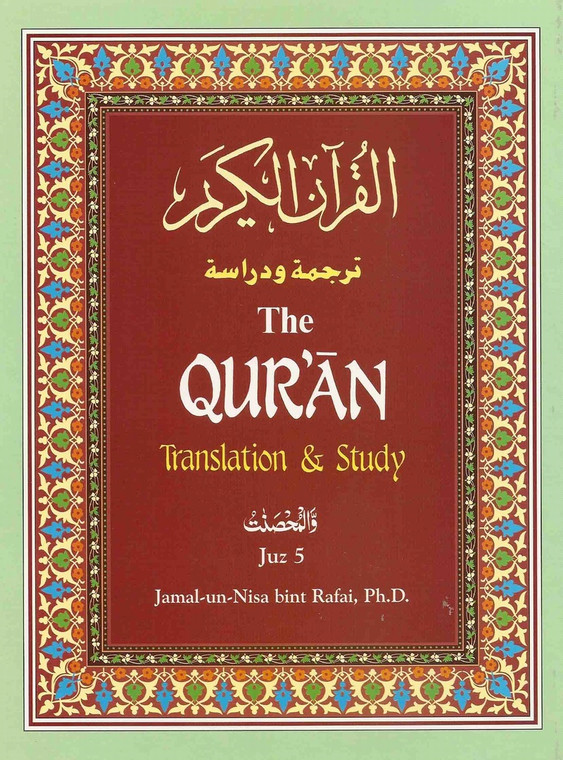 The Quran: Translation and Study Juz 5